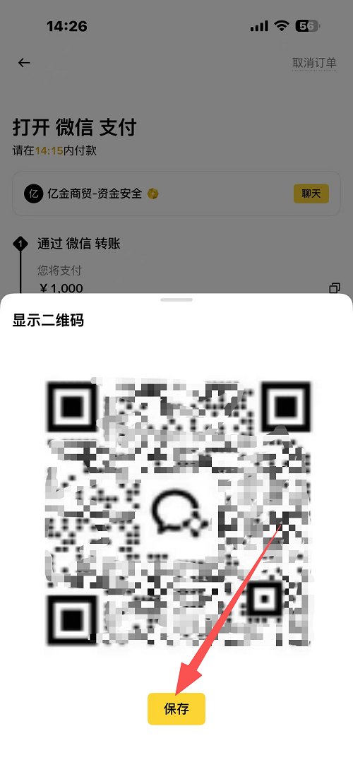 第三步：快捷区操作_图5