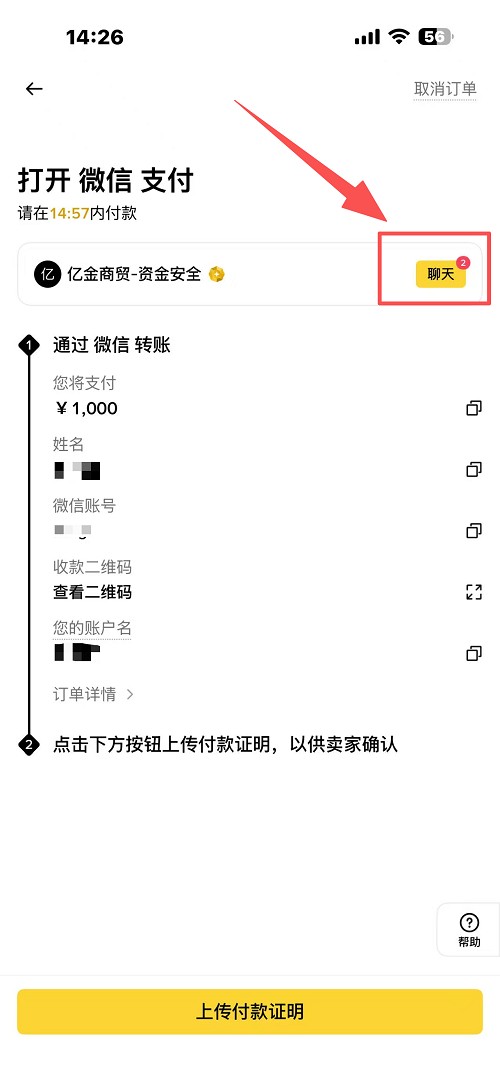 第三步：快捷区操作_图6