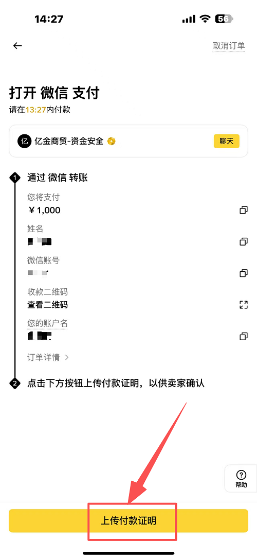 第三步：快捷区操作_图9
