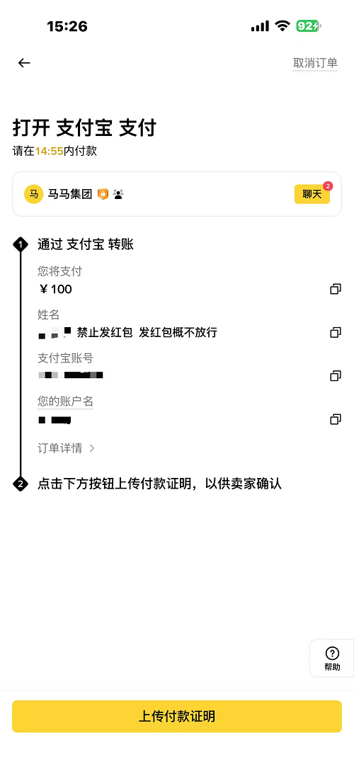 第四步：自选区操作_图4