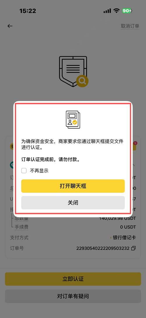 第四步：自选区操作_图7