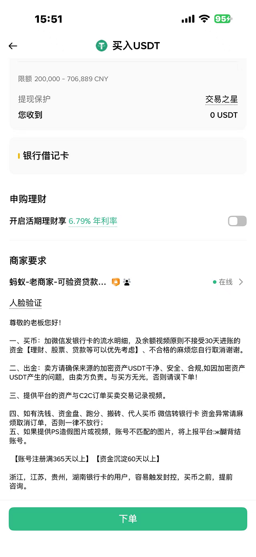 第五步：严选区操作