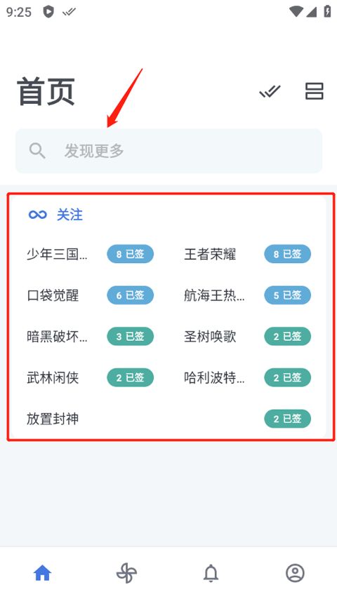 百度贴吧精简纯净版(贴吧Lite社区软件) v4.0.0.4912 安卓版
