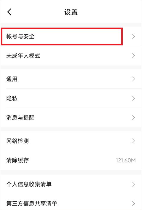 比心(游戏社交软件) v9.62.0 安卓版