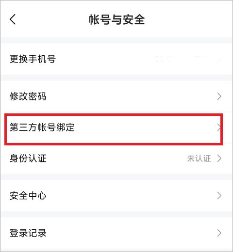 比心(游戏社交软件) v9.62.0 安卓版