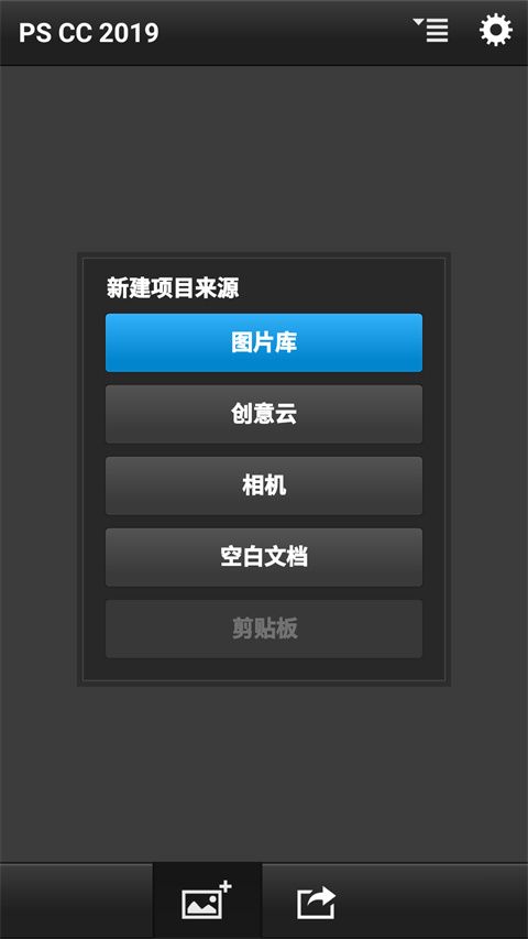 pscc手机版(图片处理软件) v9.9.9 安卓版