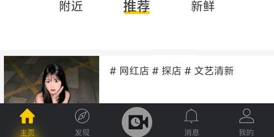 空虾app最新版