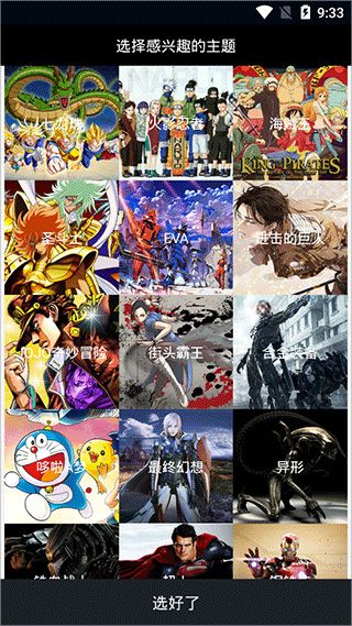 52TOYS官方商城(潮玩盲盒玩具购物软件) v5.2.1 安卓版