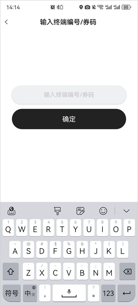 问界充电(新能源汽车智慧充电软件) v1.9.0 安卓版