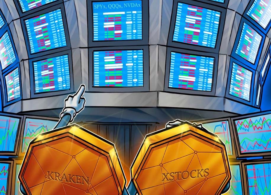 RWA赛道持续增长，Kraken推出xStocks金库为代币化ETF增添链上收益