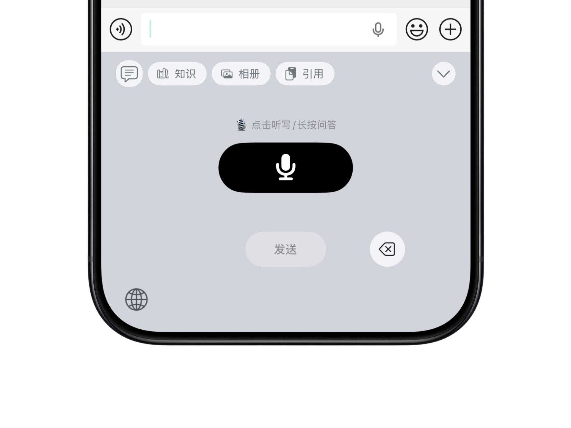 Ninan(AI语音输入法) v1.5.0-10011 免费安装电脑版