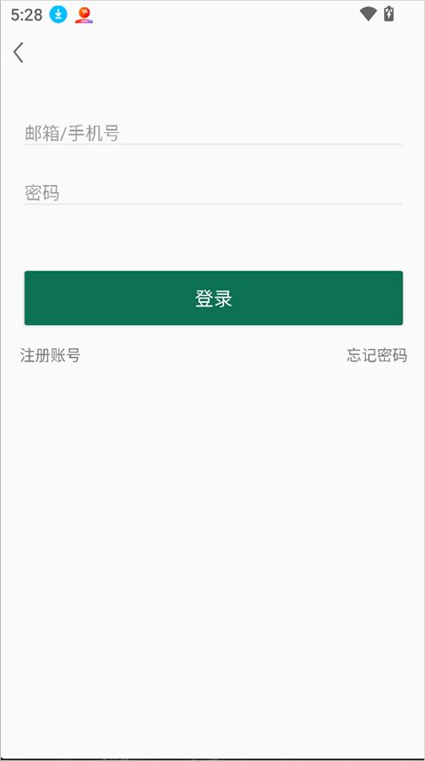 中国征兵(全国征兵报名软件) v1.1.0 安卓版