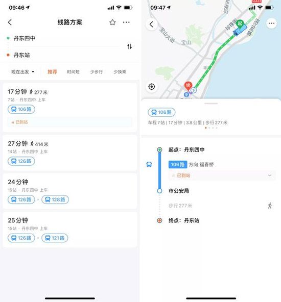 章丘掌上公交(公交实时查询软件) v7.5.1 安卓版