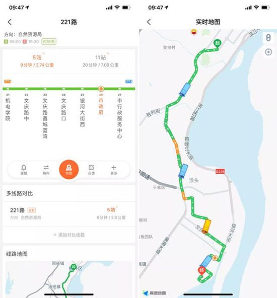 章丘掌上公交(公交实时查询软件) v7.5.1 安卓版