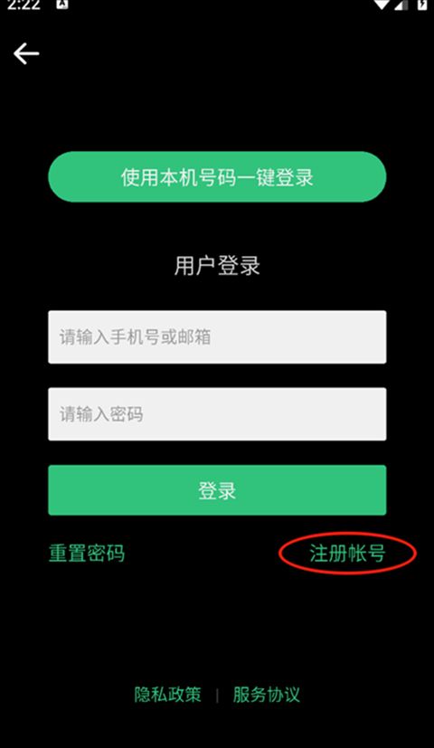 艺图语(美图发布软件) v4.2.3 安卓版