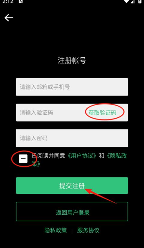 艺图语(美图发布软件) v4.2.3 安卓版