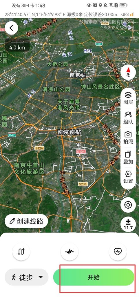 六只脚(离线地图软件) v4.40.2 安卓版