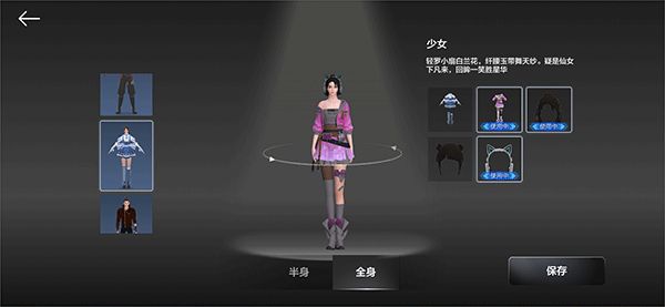 希壤(百度希壤元宇宙虚拟软件) v3.9.0 安卓版