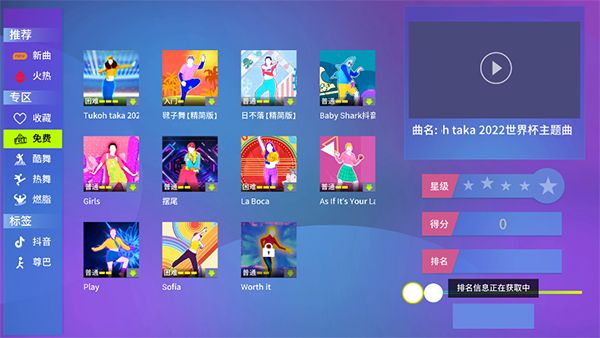 酷玩ai体感助手(体感游戏控制器应用) v2.2.6 安卓版