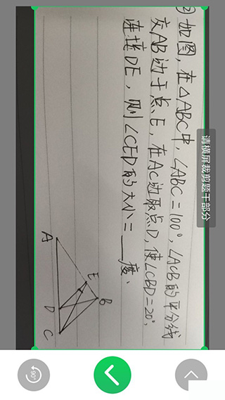伴印(错题打印机软件) v5.4.0 安卓版