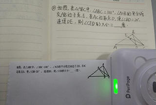 伴印(错题打印机软件) v5.4.0 安卓版