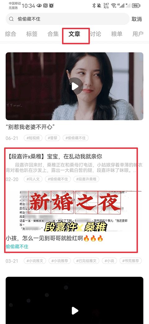 老福特(泛兴趣社交社区软件) v8.3.68 安卓版