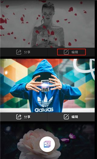 玩效AR特效相机(动态特效美化软件) v2.2.2 安卓版