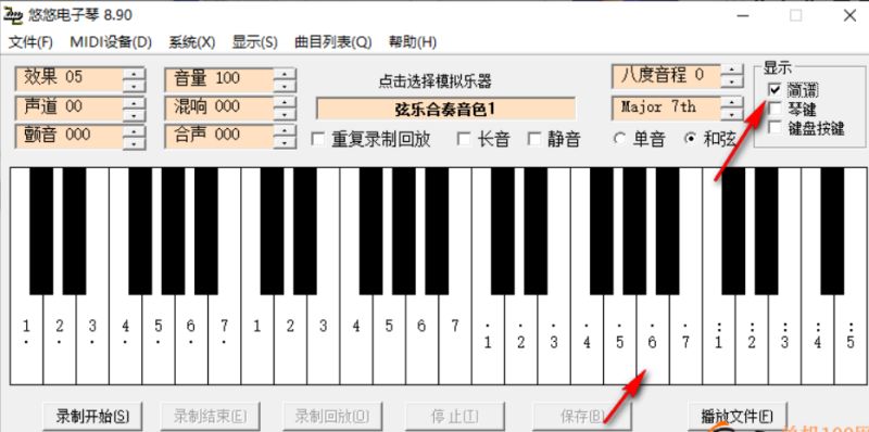 悠悠电子琴 v8.90 免费安装版
