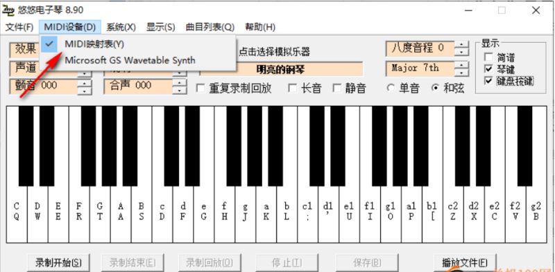 悠悠电子琴 v8.90 免费安装版