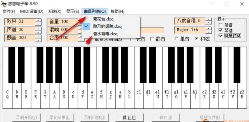 悠悠电子琴 v8.90 免费安装版