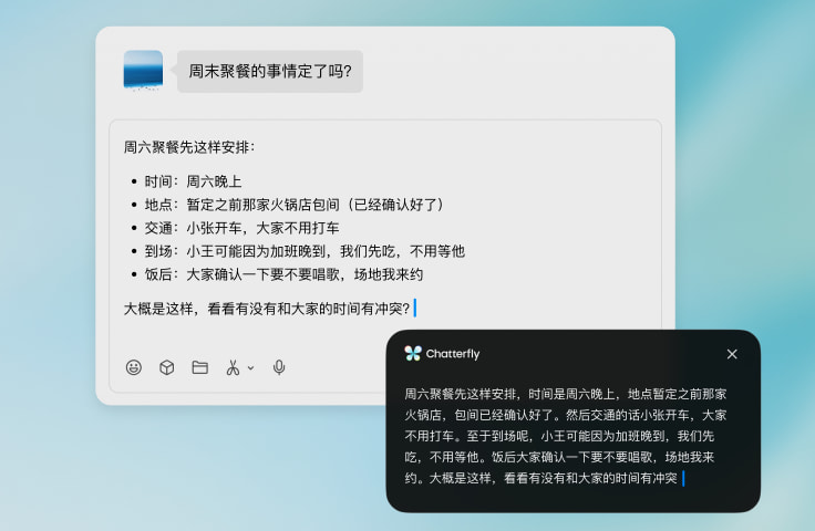 Chatterfly(ai语音输入法) v1.0.3.13359 苹果电脑版