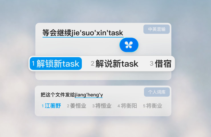 Chatterfly(ai语音输入法) v1.0.3.13359 苹果电脑版