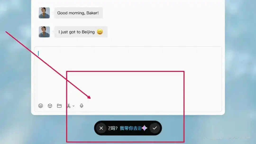 Chatterfly(ai语音输入法) v1.0.3.13359 苹果电脑版