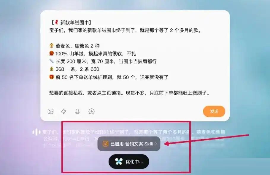 Chatterfly(ai语音输入法) v1.0.3.13359 苹果电脑版