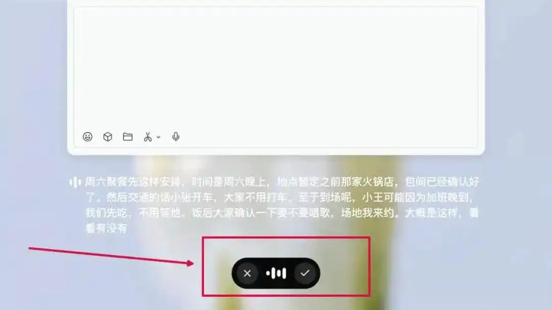 Chatterfly(ai语音输入法) v1.0.3.13359 苹果电脑版
