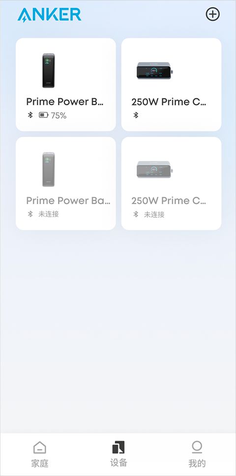 安克充电(Anker智能设备管理应用) v3.24.0 安卓版