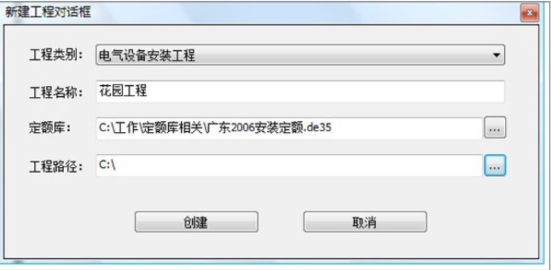算王安装算量无锁版 v2024.10.11 简体中文安装免费版