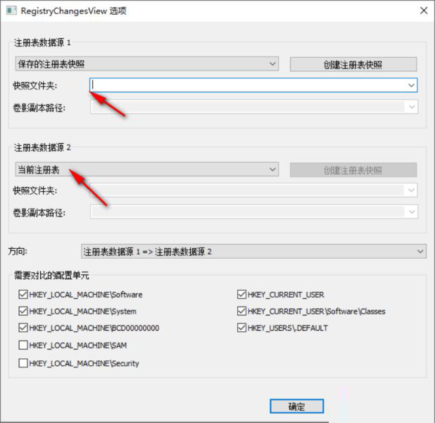 RegistryChangesView(查看注册表的变化) v1.30 免费绿色版