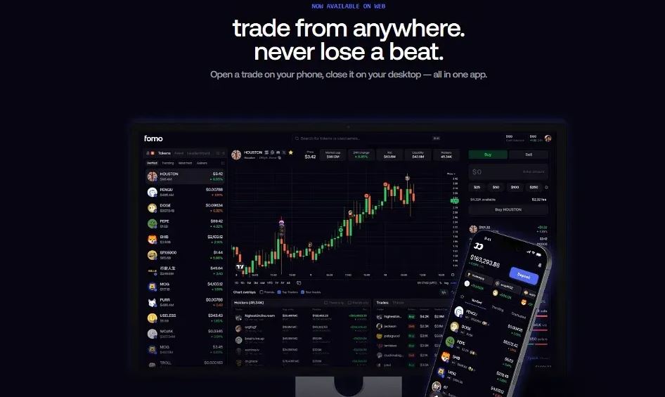 FOMO 必备工具合集