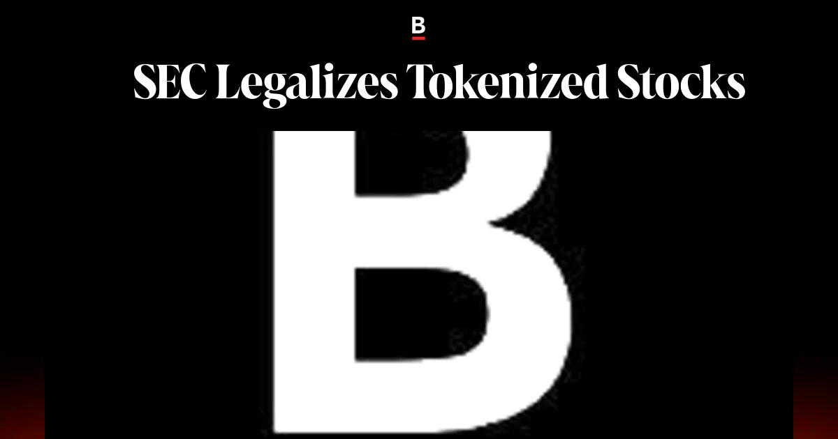 SEC创新豁免受到关注标的盘点