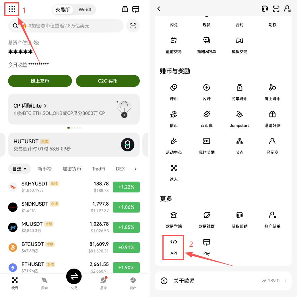 欧易OKX如何防止资产被盗？安全防护全攻略