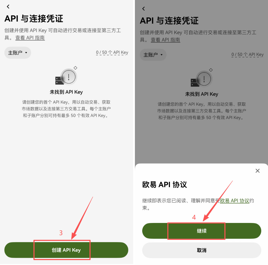 欧易OKX如何防止资产被盗？安全防护全攻略