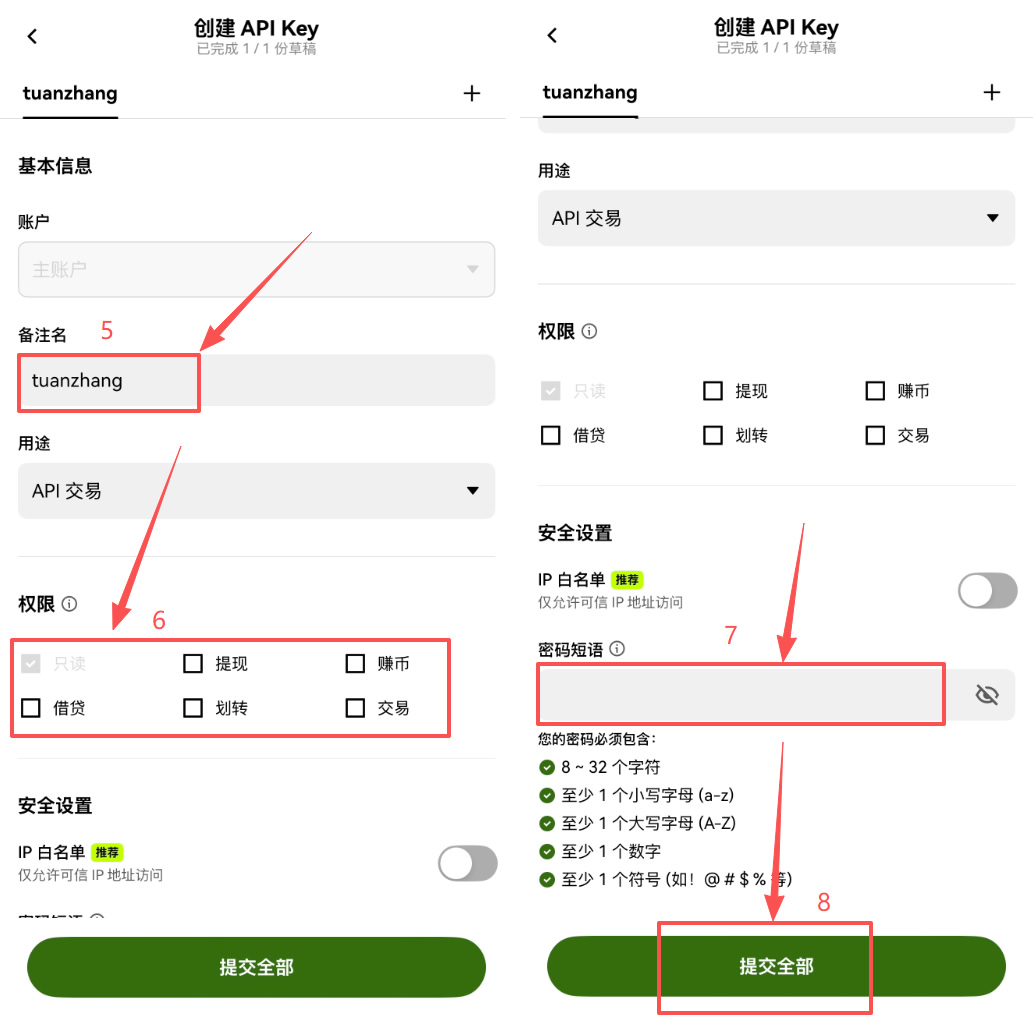 欧易OKX如何防止资产被盗？安全防护全攻略