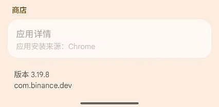 必安官方下载链接是什么？BIAN正版App入口