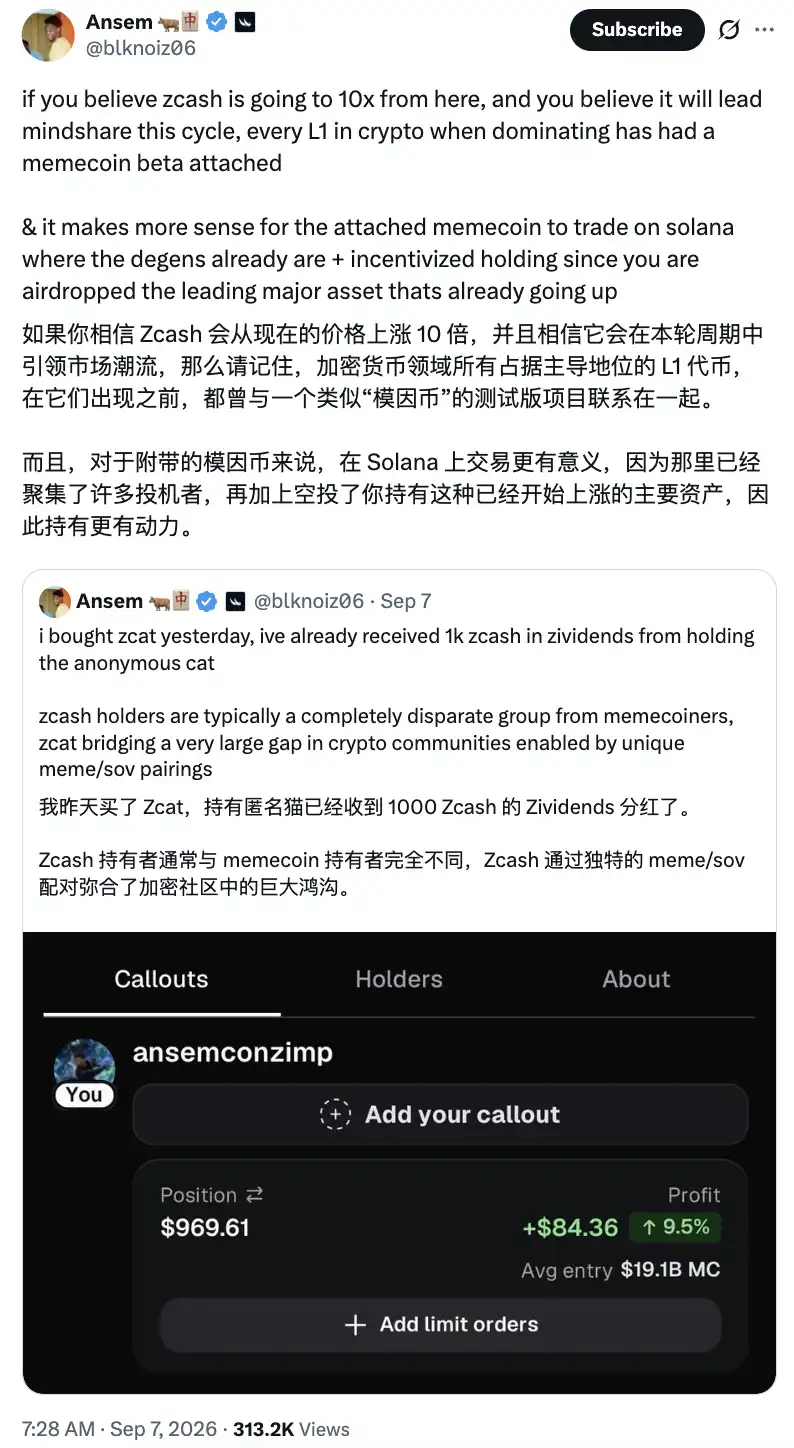 Robinhood火热之际，其他老牌生态链在做什么？