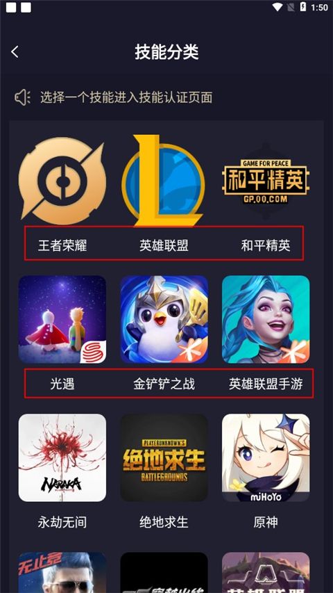 友玩陪玩(游戏陪玩社交软件) v3.5.8 安卓版
