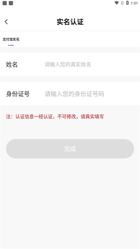 友玩陪玩(游戏陪玩社交软件) v3.5.8 安卓版