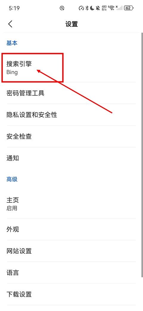 小智浏览器(手机浏览器) v3.3.0.8 安卓版