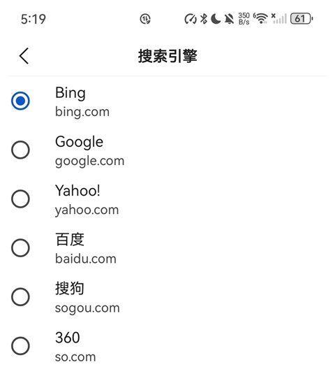 小智浏览器(手机浏览器) v3.3.0.8 安卓版