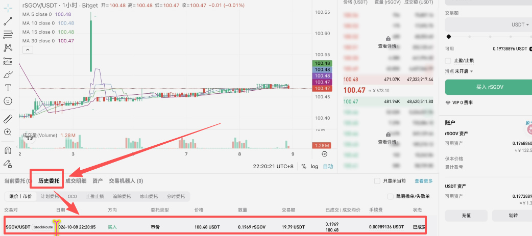 Bitget怎么买美国国债rSGOV？收益多少？现货购买rSGOV操作教程
